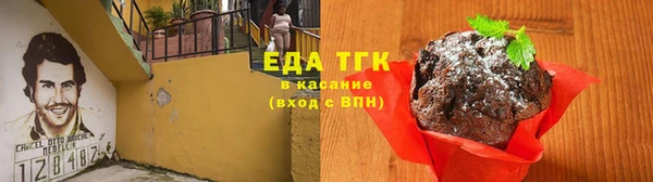 трава Баксан