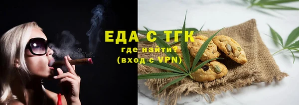 трава Баксан