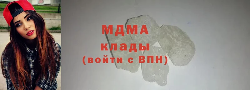 MDMA VHQ  купить   Железноводск 